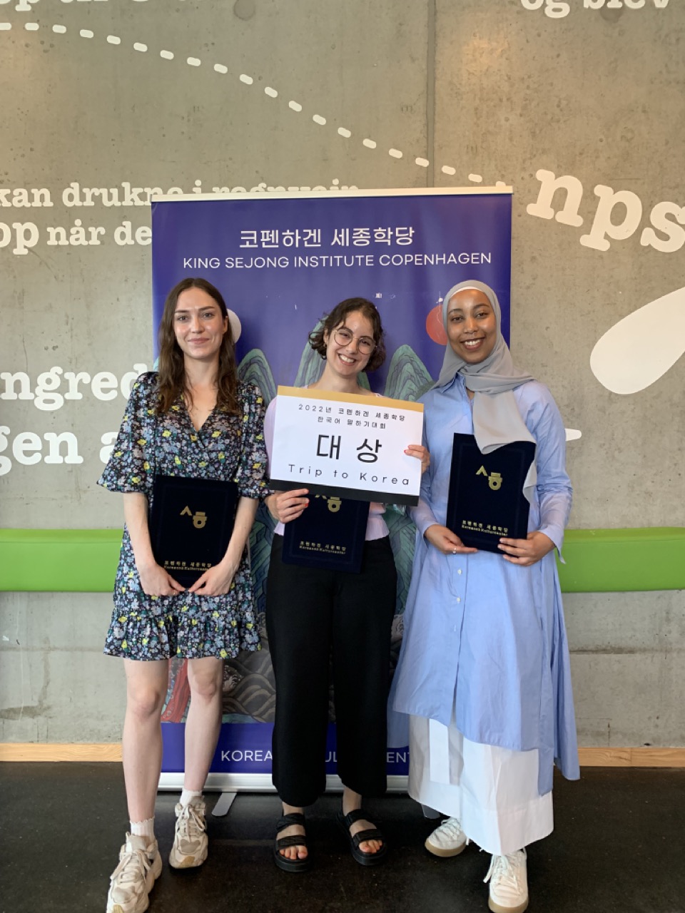 2022 6월 말하기대회, 종강식IMG 6057 (1) Large