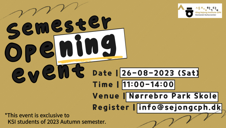 2023 가을학기 개강식 홈페이지용 001 (1)