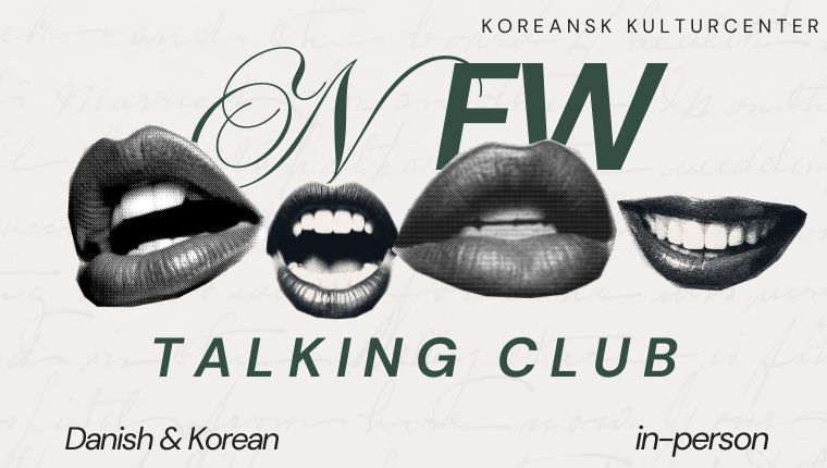 토킹클럽 2026 (760 X 430 Px)