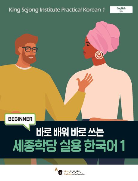 표지 실용1