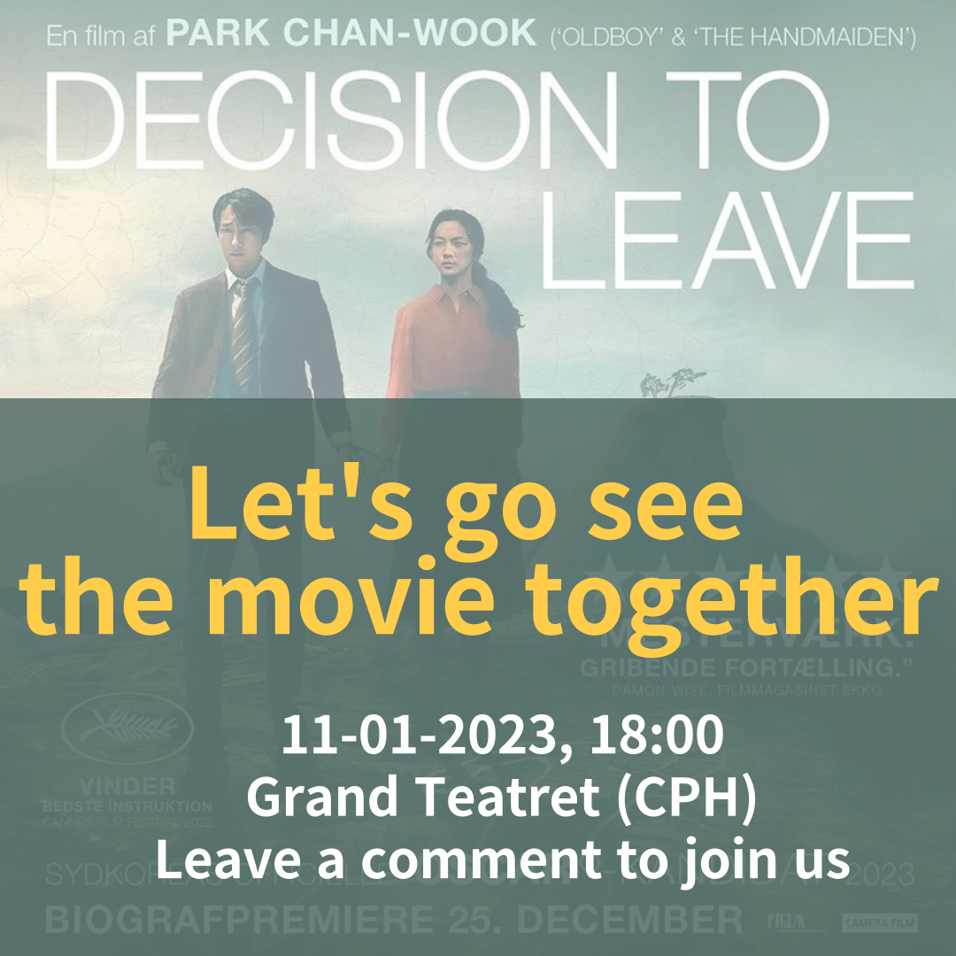 2023 영화번개 헤결 001