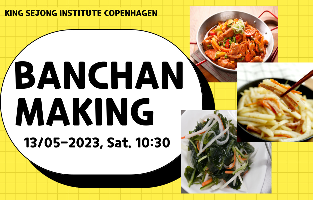 반찬 2023 홈페이지 001