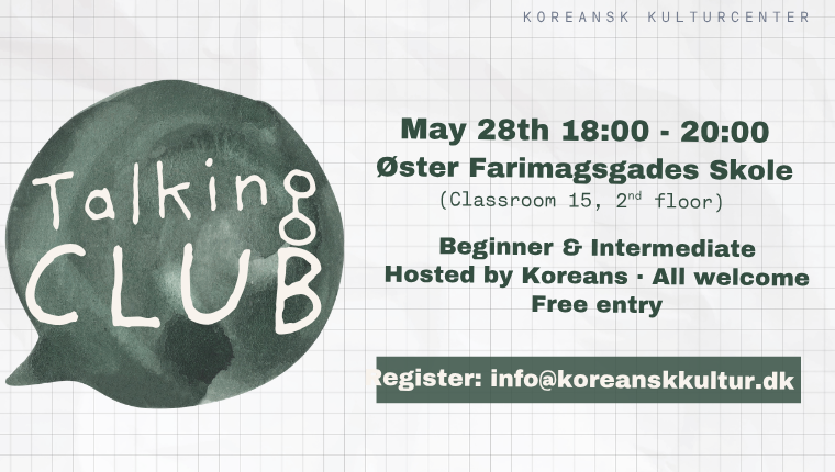Talking Club 5월 28일 (760 X 430 Px)