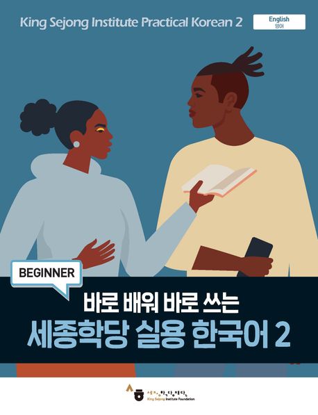 표지 실용2