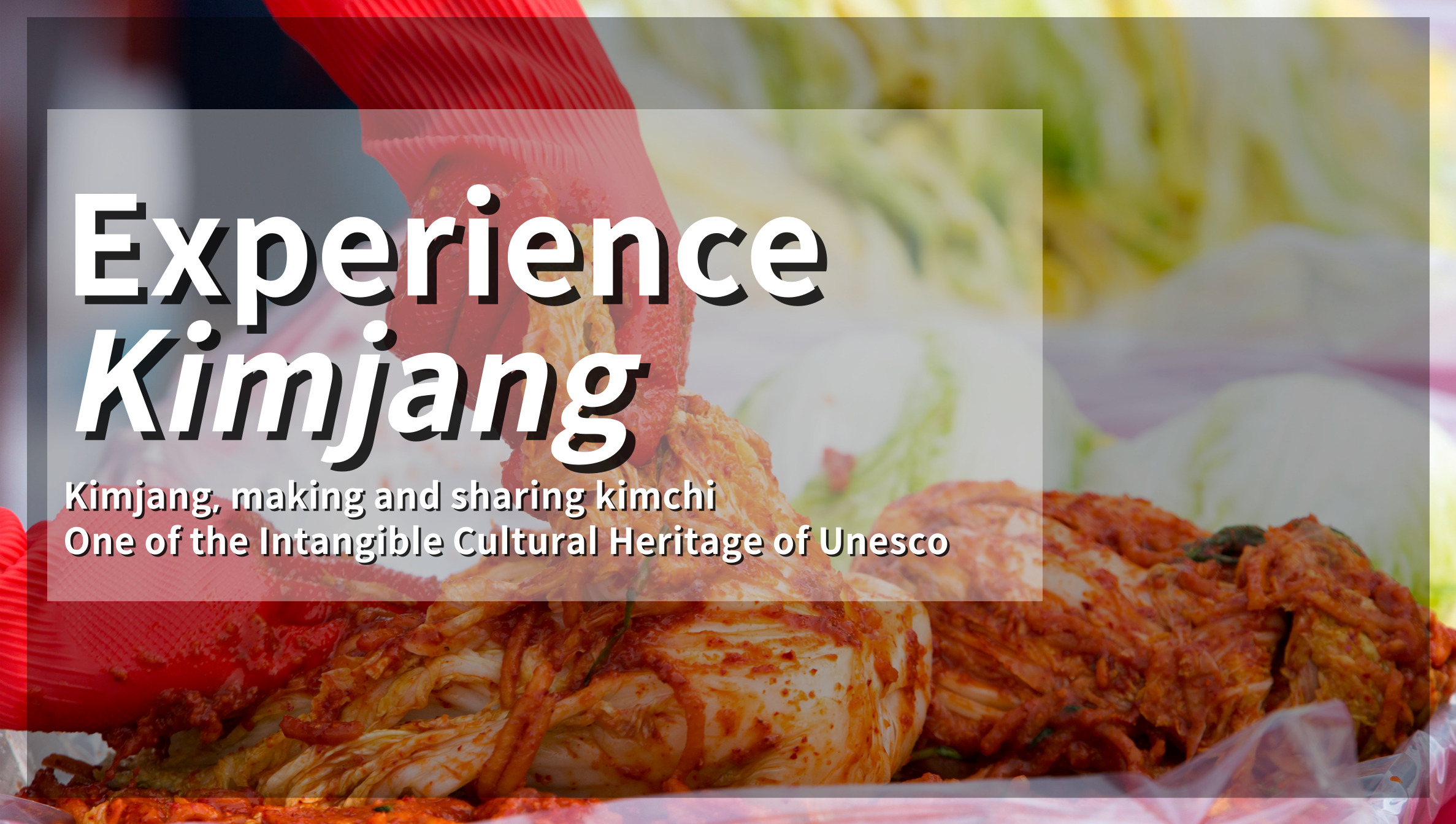 20231111 김장행사 001