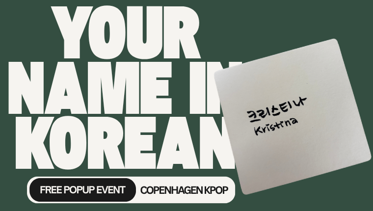 Your Name In Hangeul (760 X 430 Px)