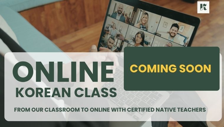 2026 가을학기 온라인 수업 티저광고