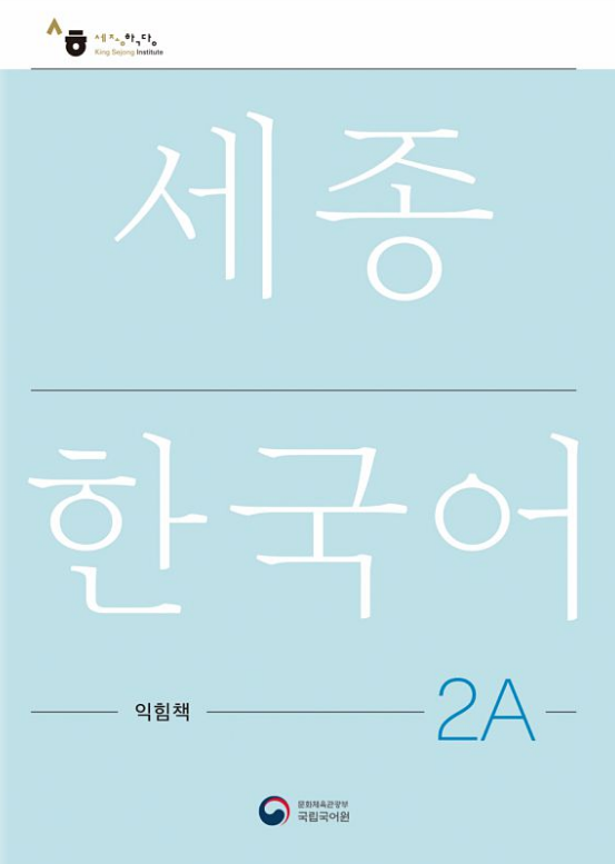 Skærmbillede 2025 12 07 153241