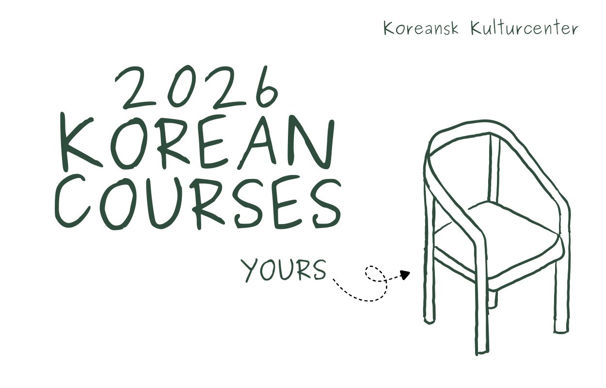 2026 사인업 홈페이지