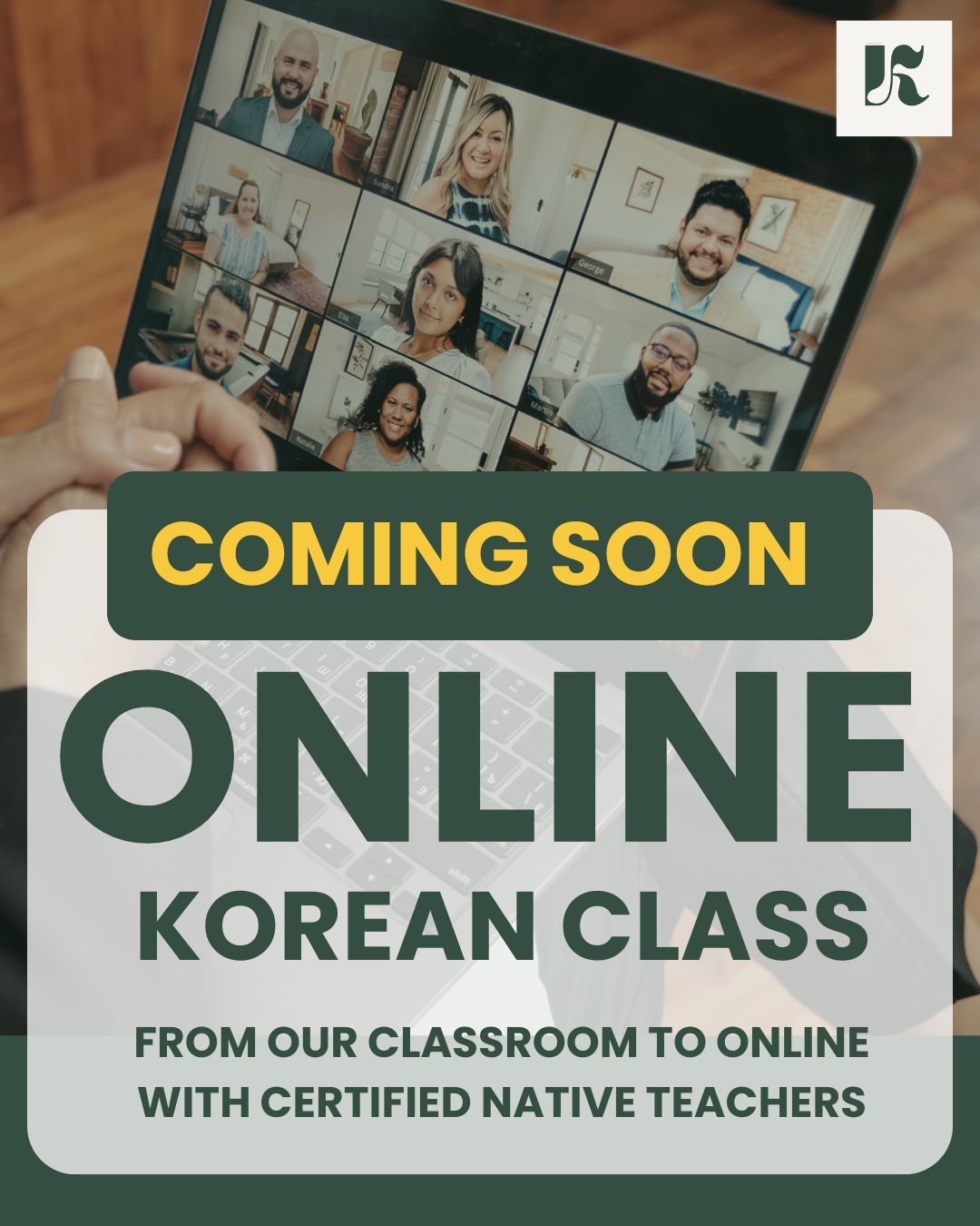 2026 가을학기 온라인 수업 티저광고 (1)