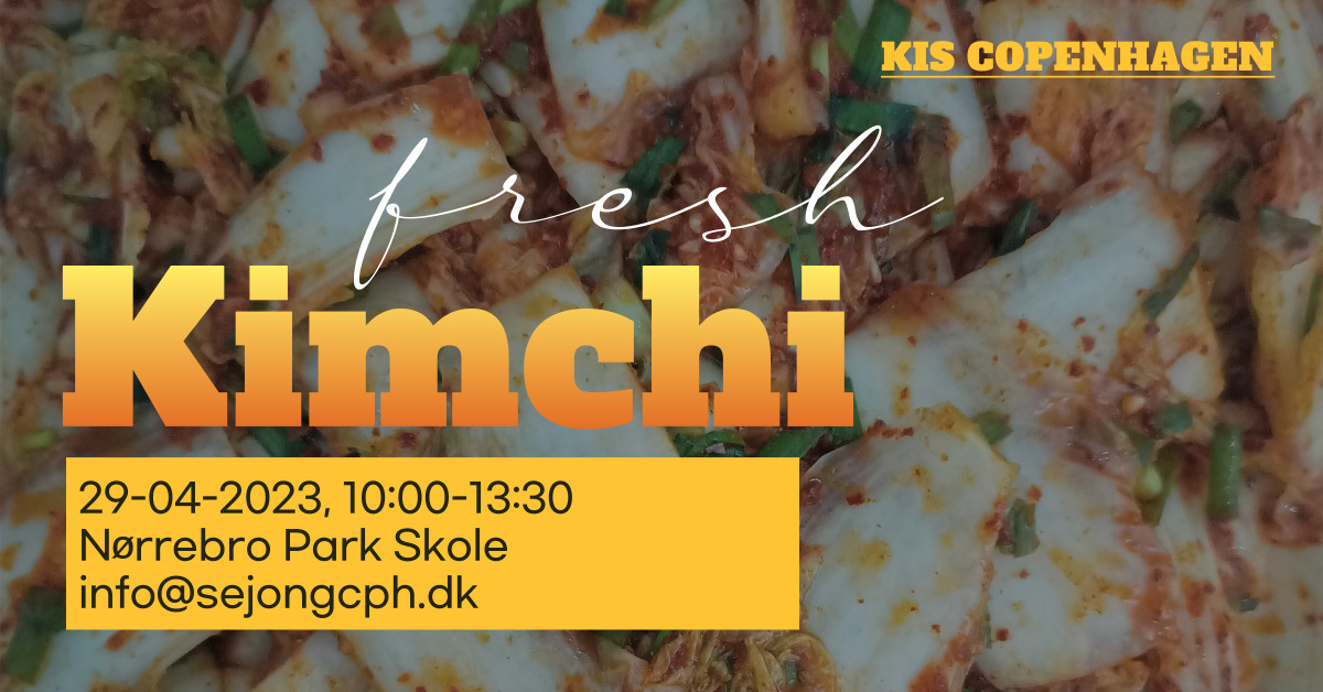 김치클래스 2023 001