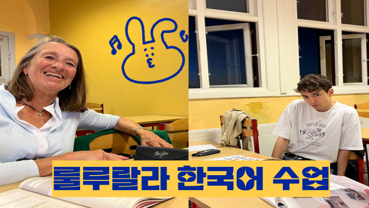 20231007 수업사진 2023 001