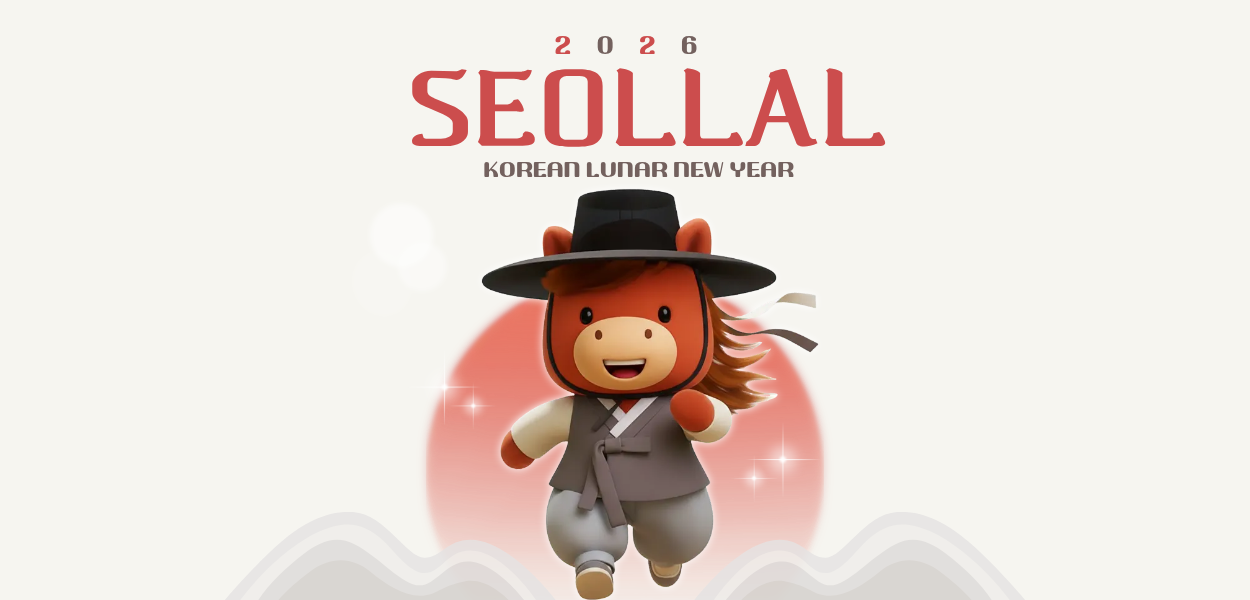 Seollal2026 (1)