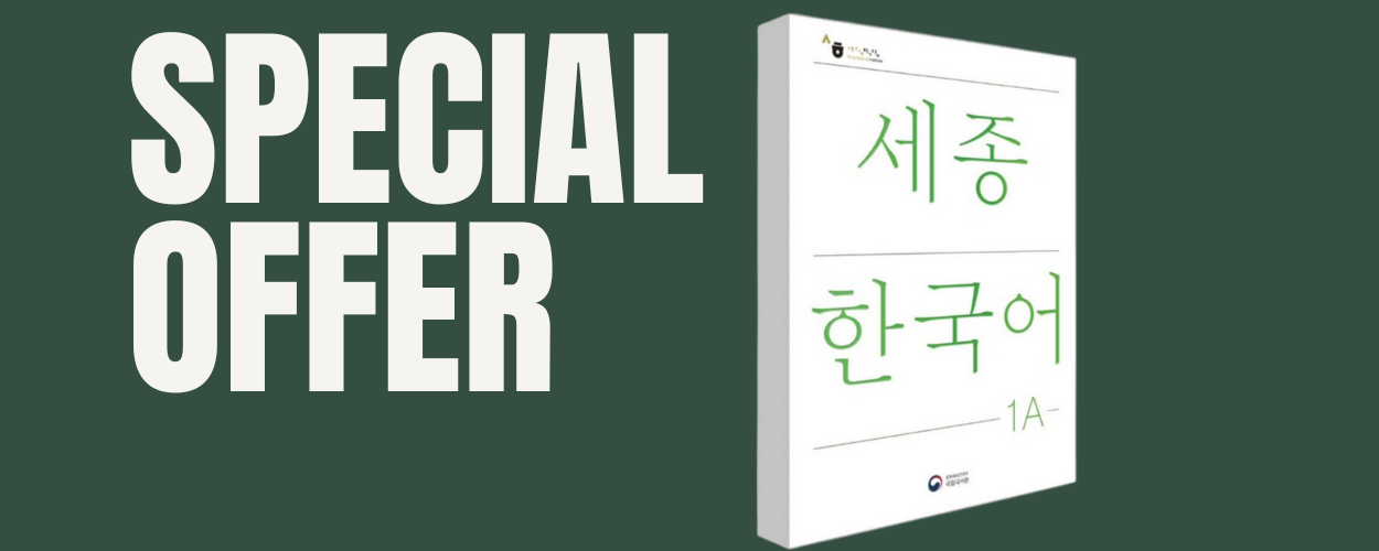 Bookshop Offer (1250 X 500 Px) (1)