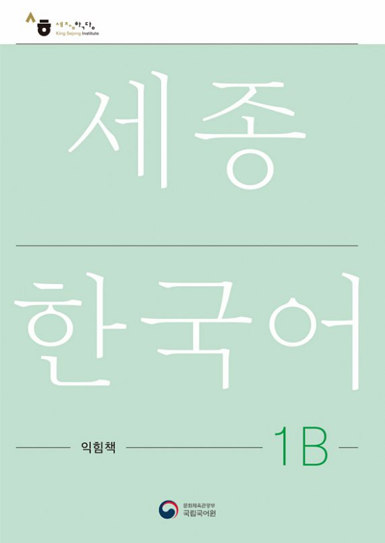 Skærmbillede 2025 12 07 153133