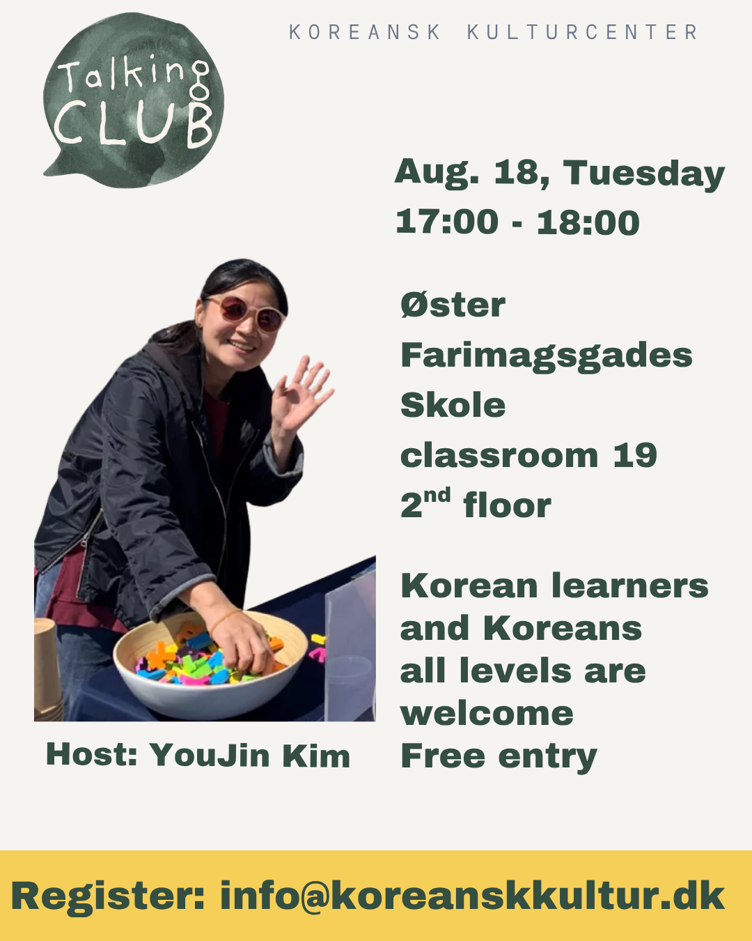 Talking Club 8월 18일