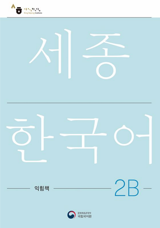 Skærmbillede 2025 12 07 153028