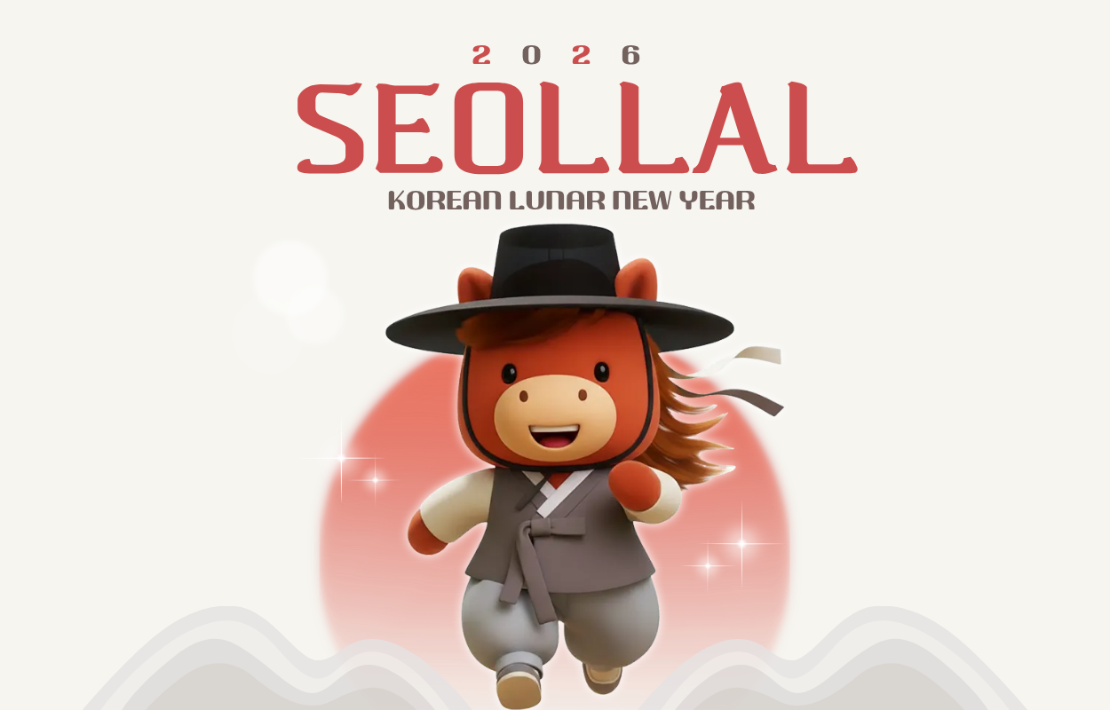 Seollal2026