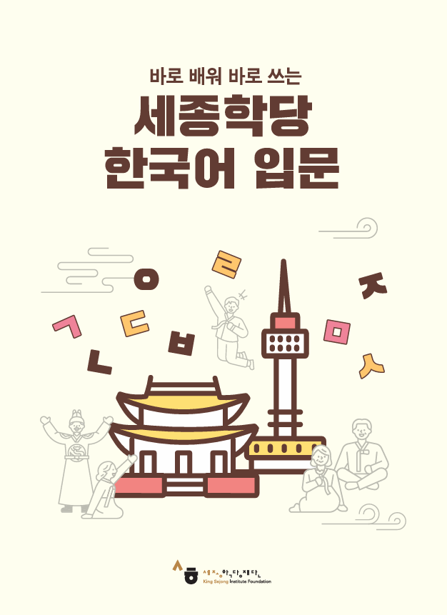 Skærmbillede 2026 01 13 210845