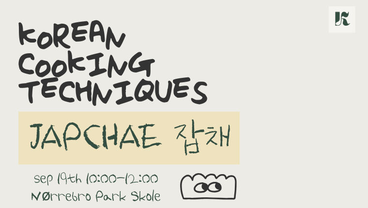 9월 19일 채썰기 워크숍 (760 X 430 Px)